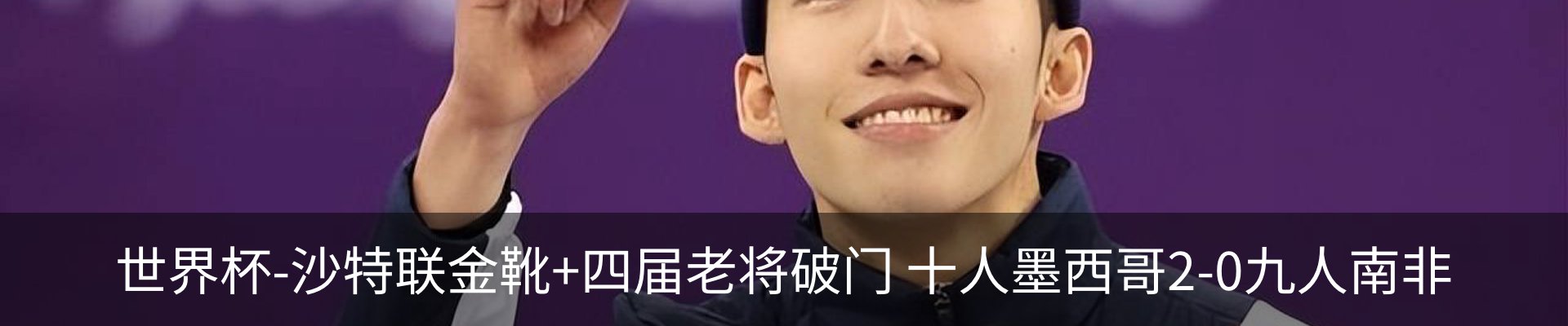 新闻中心