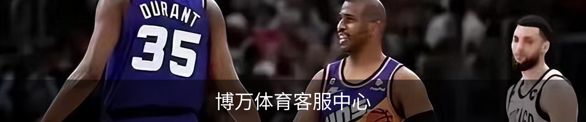 博万体育客服中心